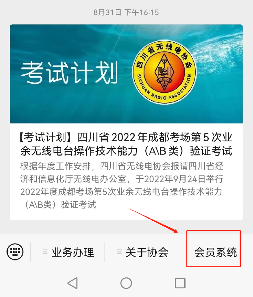 微信图片_20220920094818.png