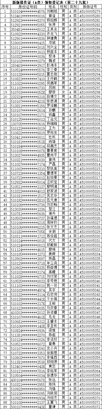 15b965814bb87225854d706c4ca284db_640_wx_fmt=png&from=appmsg&tp=webp&wxfrom=5&wx_lazy=1#imgIndex=1.png