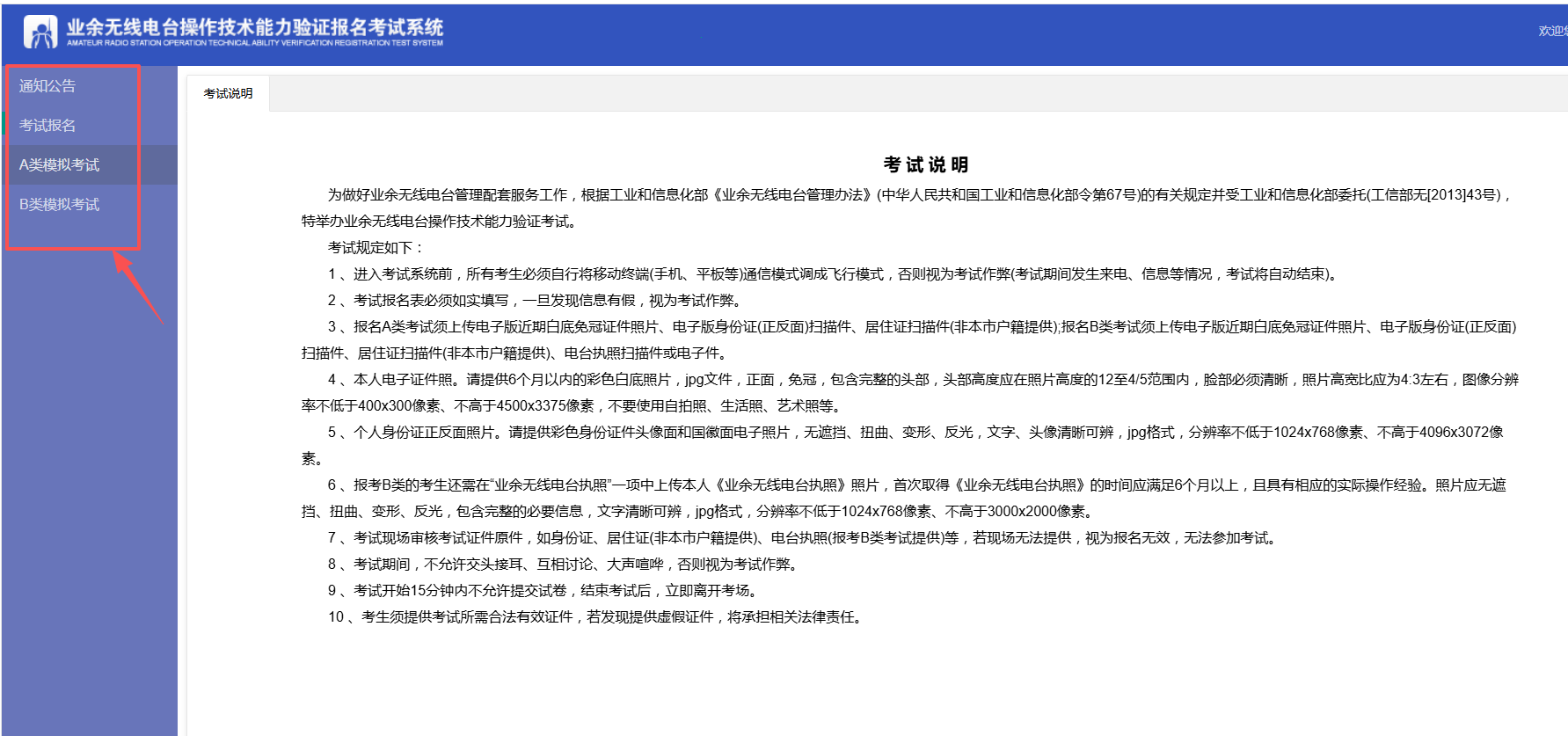 7520b961-3295-4cc4-9cec-647a24fa6001.png