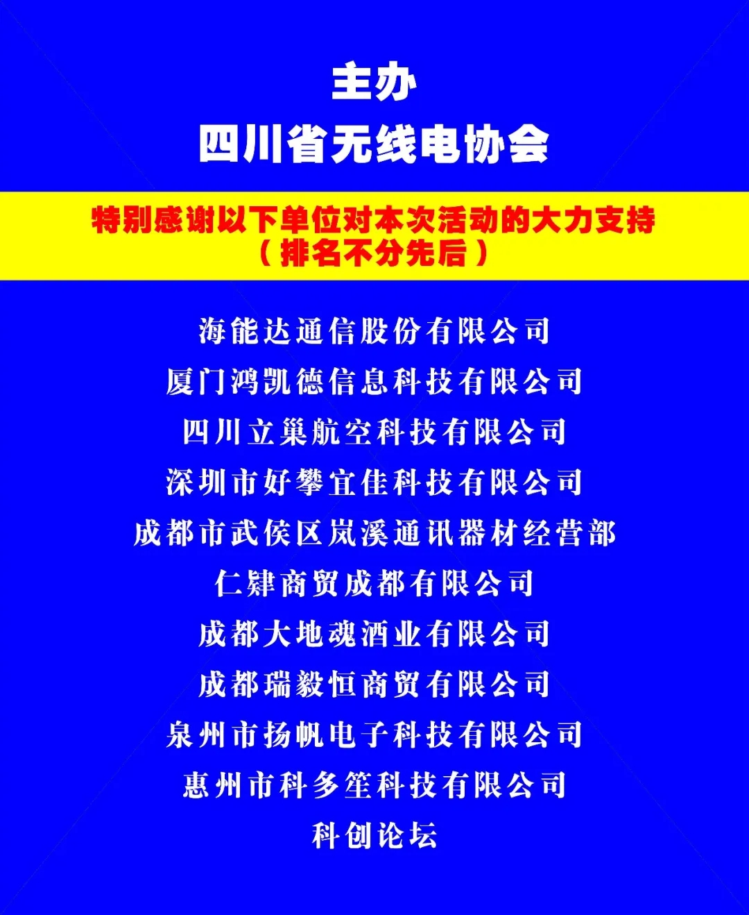 99ee65b40798e70b7a7837e7632ef1b6_640_wx_fmt=jpeg&from=appmsg&tp=webp&wxfrom=10005&wx_lazy=1#imgIndex=18.webp